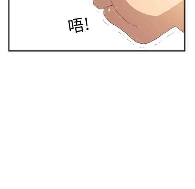 [韩国漫画] 临界暧昧 爱情,熟女人妻,巨乳大奶,不伦#[49P]-26