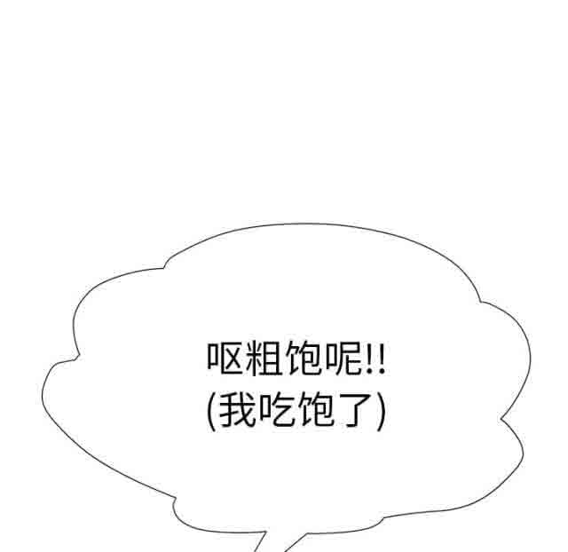 [韩国漫画] 临界暧昧 爱情,熟女人妻,巨乳大奶,不伦#[49P]-27