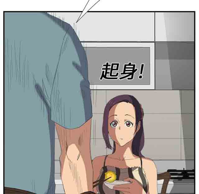 [韩国漫画] 临界暧昧 爱情,熟女人妻,巨乳大奶,不伦#[49P]-28