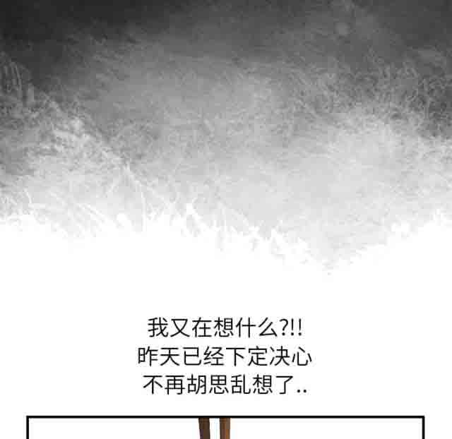 [韩国漫画] 临界暧昧 爱情,熟女人妻,巨乳大奶,不伦#[49P]-3