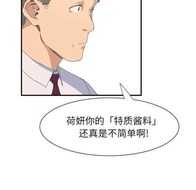 [韩国漫画] 临界暧昧 爱情,熟女人妻,巨乳大奶,不伦#[49P]-32