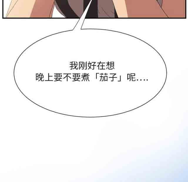 [韩国漫画] 临界暧昧 爱情,熟女人妻,巨乳大奶,不伦#[49P]-37