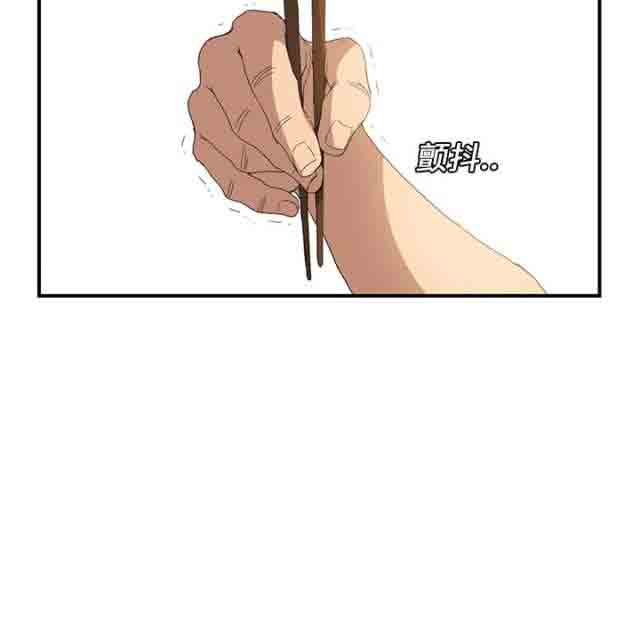 [韩国漫画] 临界暧昧 爱情,熟女人妻,巨乳大奶,不伦#[49P]-4