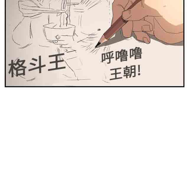 [韩国漫画] 临界暧昧 爱情,熟女人妻,巨乳大奶,不伦#[49P]-40