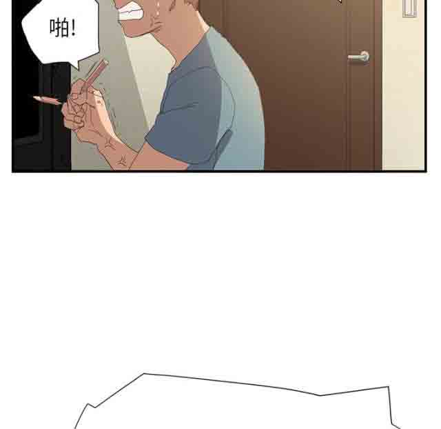 [韩国漫画] 临界暧昧 爱情,熟女人妻,巨乳大奶,不伦#[49P]-43