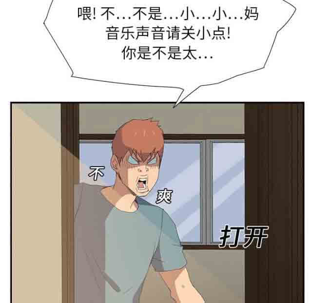 [韩国漫画] 临界暧昧 爱情,熟女人妻,巨乳大奶,不伦#[49P]-44