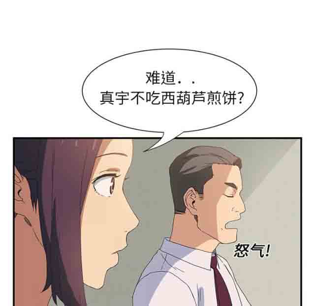 [韩国漫画] 临界暧昧 爱情,熟女人妻,巨乳大奶,不伦#[49P]-5