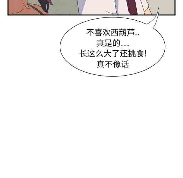 [韩国漫画] 临界暧昧 爱情,熟女人妻,巨乳大奶,不伦#[49P]-6