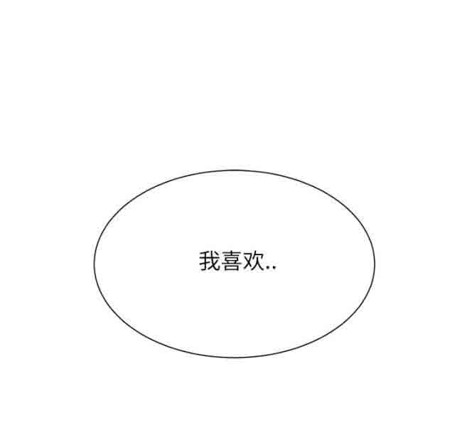 [韩国漫画] 临界暧昧 爱情,熟女人妻,巨乳大奶,不伦#[49P]-7