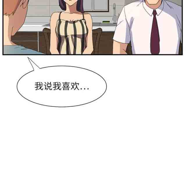 [韩国漫画] 临界暧昧 爱情,熟女人妻,巨乳大奶,不伦#[49P]-9