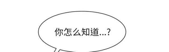 [韩国漫画] 临界暧昧 爱情,熟女人妻,巨乳大奶,不伦#[67P]-13