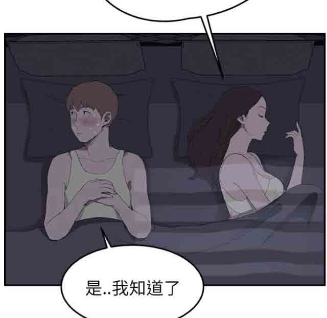 [韩国漫画] 临界暧昧 爱情,熟女人妻,巨乳大奶,不伦#[67P]-18