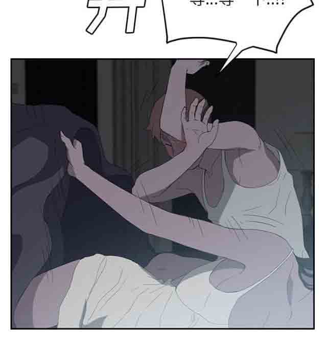 [韩国漫画] 临界暧昧 爱情,熟女人妻,巨乳大奶,不伦#[67P]-34
