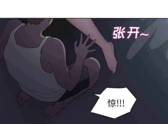 [韩国漫画] 临界暧昧 爱情,熟女人妻,巨乳大奶,不伦#[67P]-45