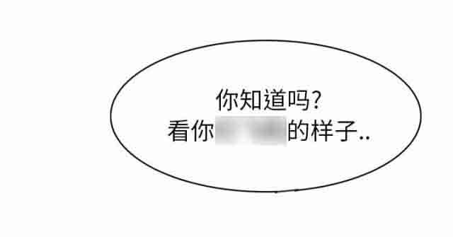 [韩国漫画] 临界暧昧 爱情,熟女人妻,巨乳大奶,不伦#[67P]-46