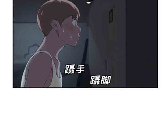 [韩国漫画] 临界暧昧 爱情,熟女人妻,巨乳大奶,不伦#[67P]-64