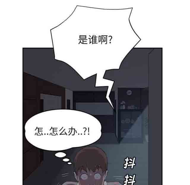[韩国漫画] 临界暧昧 爱情,熟女人妻,巨乳大奶,不伦#[67P]-66