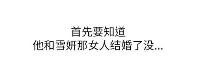 [韩国漫画] 临界暧昧 爱情,熟女人妻,巨乳大奶,不伦#[73P]-13