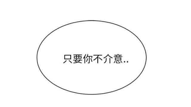 [韩国漫画] 临界暧昧 爱情,熟女人妻,巨乳大奶,不伦#[73P]-22