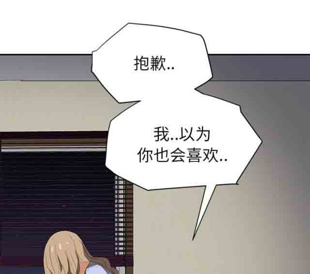 [韩国漫画] 临界暧昧 爱情,熟女人妻,巨乳大奶,不伦#[73P]-25