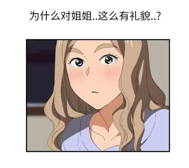 [韩国漫画] 临界暧昧 爱情,熟女人妻,巨乳大奶,不伦#[73P]-44