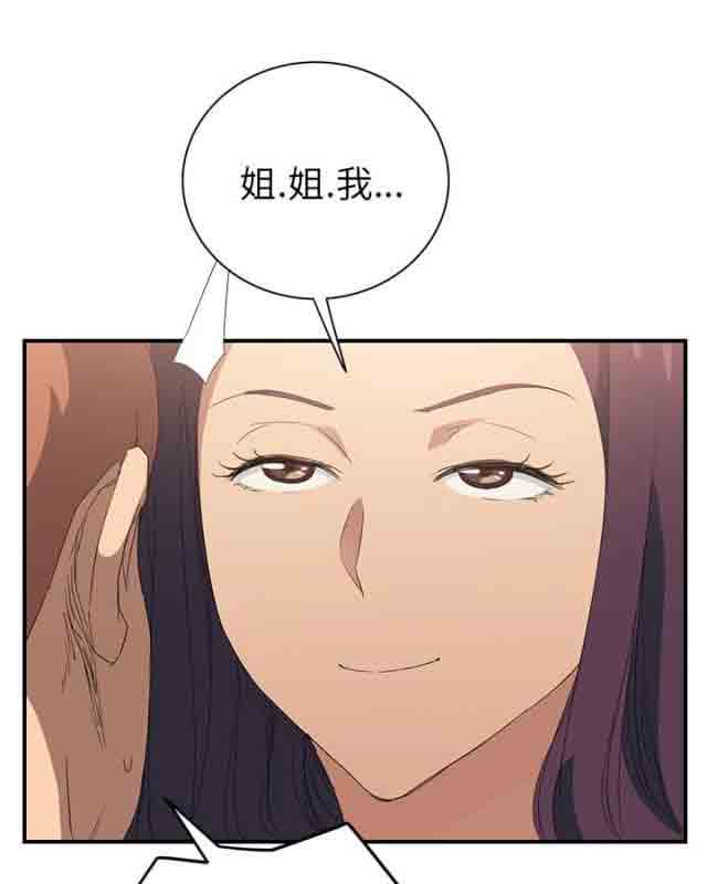 [韩国漫画] 临界暧昧 爱情,熟女人妻,巨乳大奶,不伦#[73P]-47