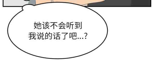 [韩国漫画] 临界暧昧 爱情,熟女人妻,巨乳大奶,不伦#[73P]-50