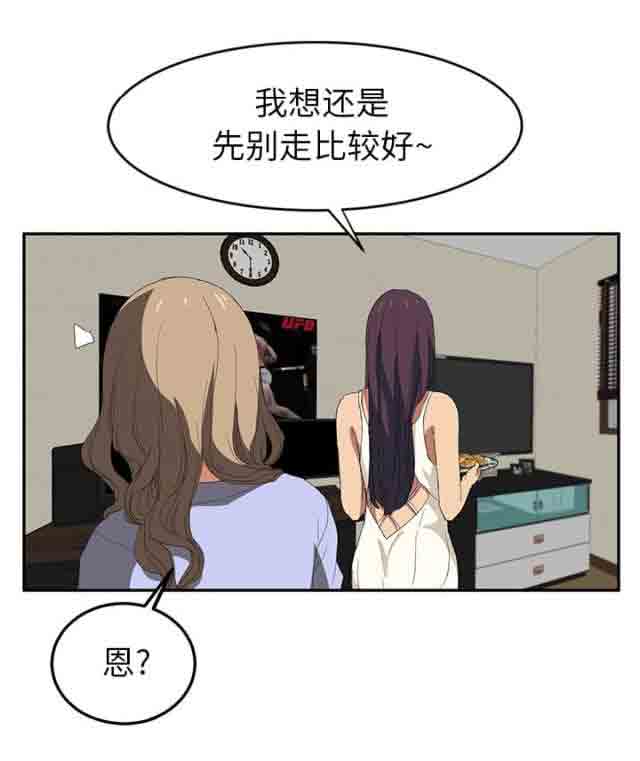 [韩国漫画] 临界暧昧 爱情,熟女人妻,巨乳大奶,不伦#[73P]-53