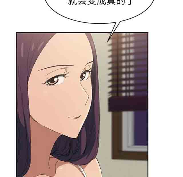 [韩国漫画] 临界暧昧 爱情,熟女人妻,巨乳大奶,不伦#[73P]-56