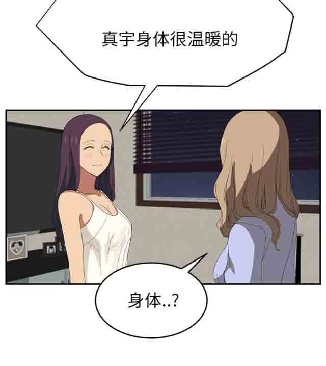 [韩国漫画] 临界暧昧 爱情,熟女人妻,巨乳大奶,不伦#[73P]-58