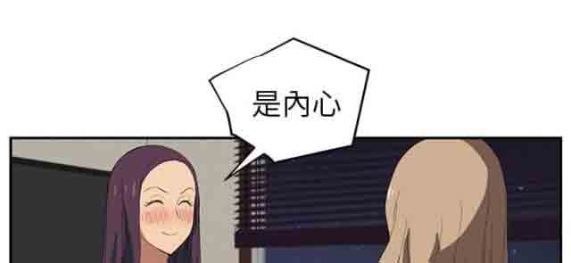 [韩国漫画] 临界暧昧 爱情,熟女人妻,巨乳大奶,不伦#[73P]-59