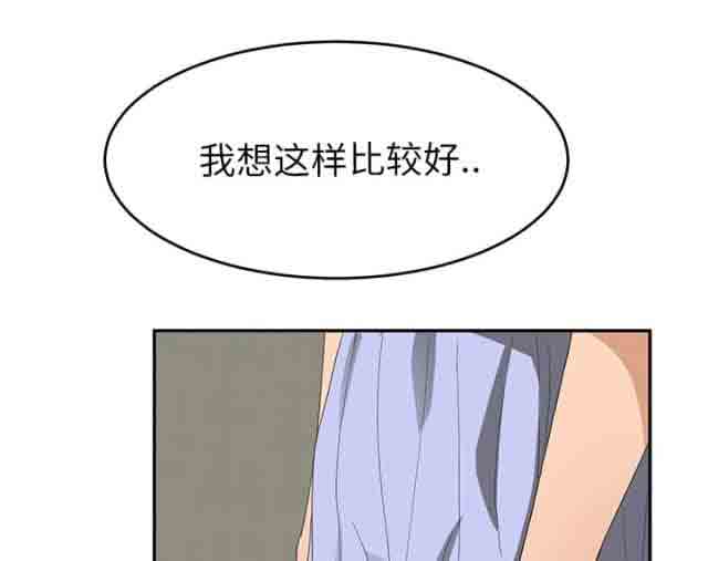 [韩国漫画] 临界暧昧 爱情,熟女人妻,巨乳大奶,不伦#[73P]-63