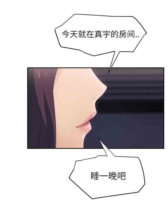 [韩国漫画] 临界暧昧 爱情,熟女人妻,巨乳大奶,不伦#[73P]-66
