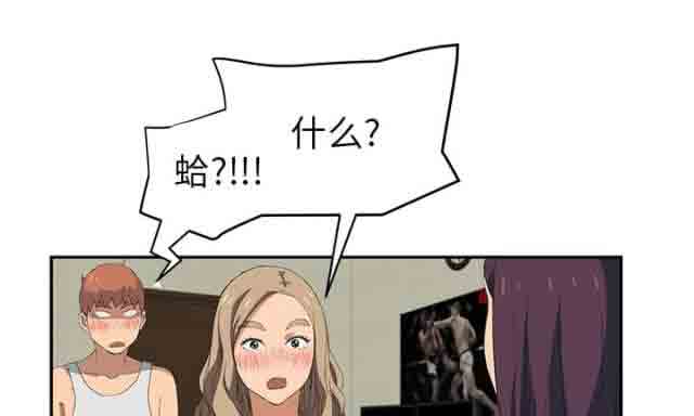 [韩国漫画] 临界暧昧 爱情,熟女人妻,巨乳大奶,不伦#[73P]-67