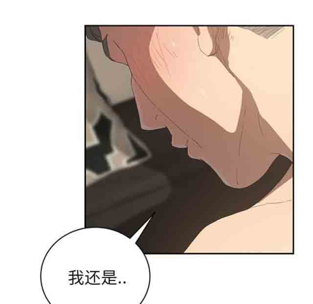 [韩国漫画] 临界暧昧 爱情,熟女人妻,巨乳大奶,不伦#[73P]-7