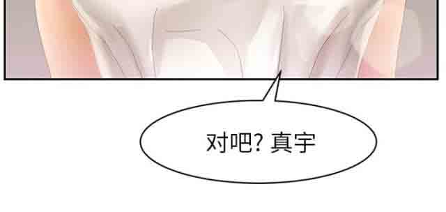 [韩国漫画] 临界暧昧 爱情,熟女人妻,巨乳大奶,不伦#[73P]-70