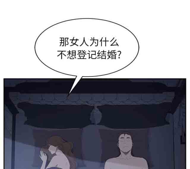 [韩国漫画] 临界暧昧 爱情,熟女人妻,巨乳大奶,不伦#[67P]-45