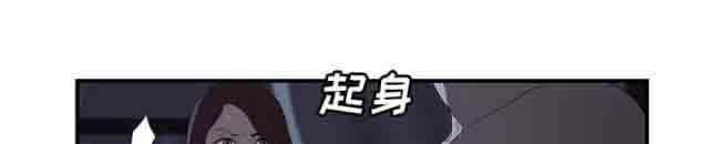 [韩国漫画] 临界暧昧 爱情,熟女人妻,巨乳大奶,不伦#[67P]-57