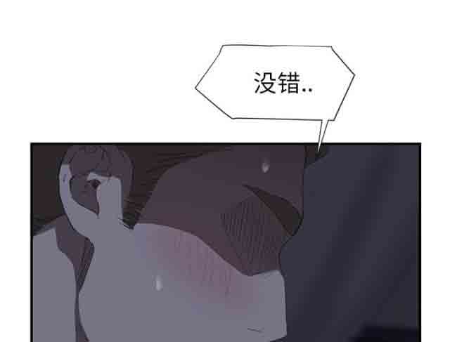 [韩国漫画] 临界暧昧 爱情,熟女人妻,巨乳大奶,不伦#[67P]-59