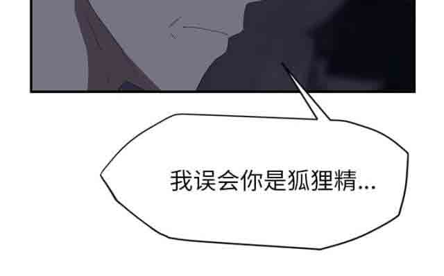[韩国漫画] 临界暧昧 爱情,熟女人妻,巨乳大奶,不伦#[67P]-60