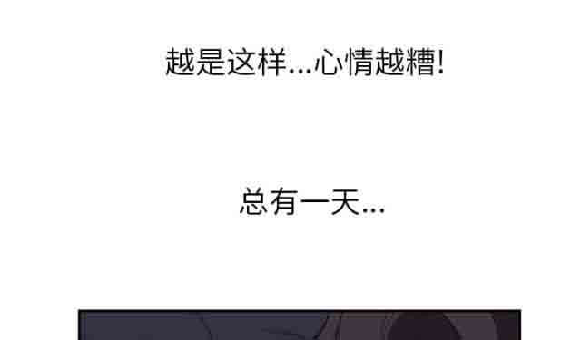 [韩国漫画] 临界暧昧 爱情,熟女人妻,巨乳大奶,不伦#[54P]-14