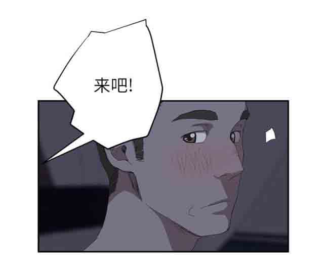 [韩国漫画] 临界暧昧 爱情,熟女人妻,巨乳大奶,不伦#[54P]-3