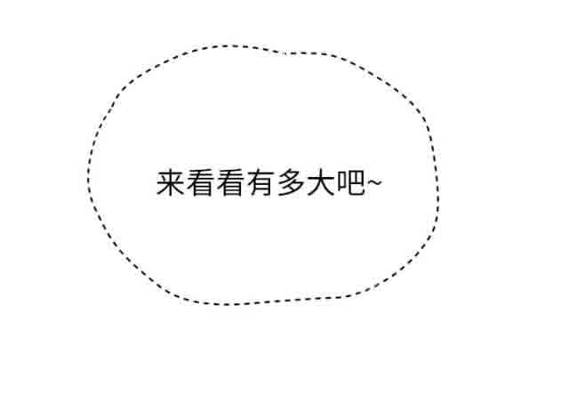 [韩国漫画] 临界暧昧 爱情,熟女人妻,巨乳大奶,不伦#[54P]-34