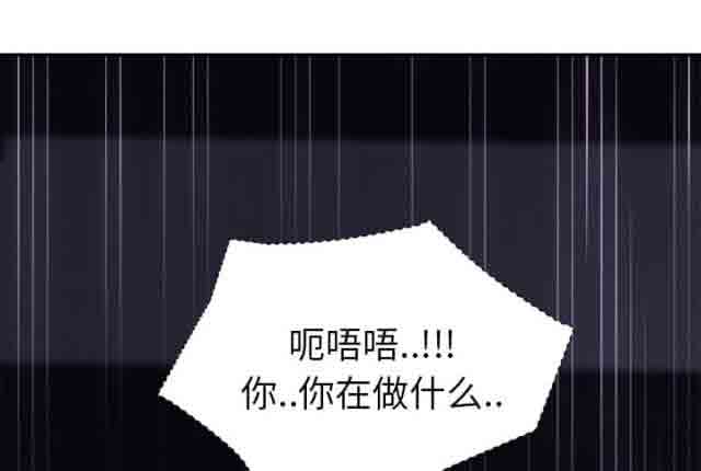 [韩国漫画] 临界暧昧 爱情,熟女人妻,巨乳大奶,不伦#[54P]-37