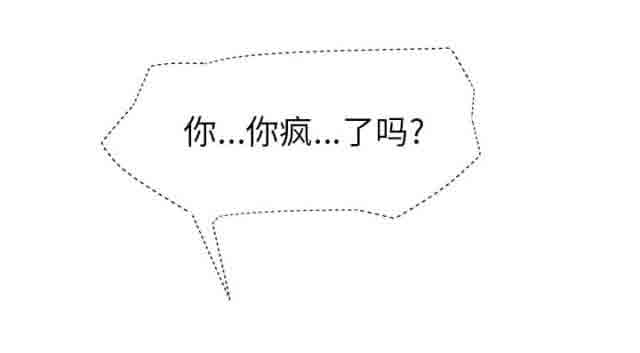 [韩国漫画] 临界暧昧 爱情,熟女人妻,巨乳大奶,不伦#[54P]-40