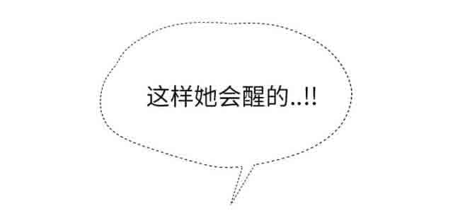 [韩国漫画] 临界暧昧 爱情,熟女人妻,巨乳大奶,不伦#[54P]-41