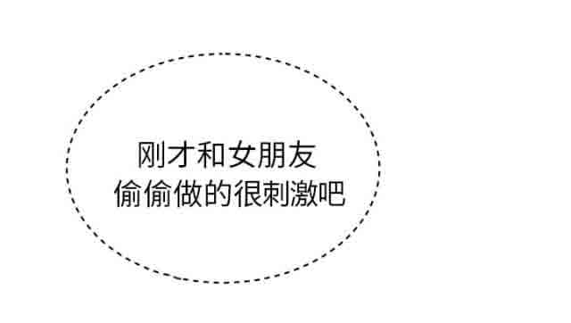 [韩国漫画] 临界暧昧 爱情,熟女人妻,巨乳大奶,不伦#[54P]-45