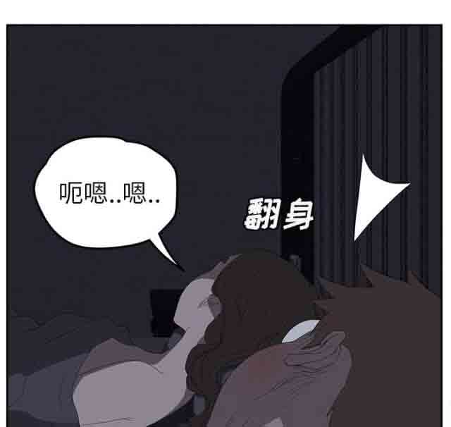 [韩国漫画] 临界暧昧 爱情,熟女人妻,巨乳大奶,不伦#[54P]-50