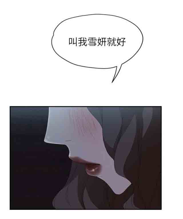 [韩国漫画] 临界暧昧 爱情,熟女人妻,巨乳大奶,不伦#[54P]-8