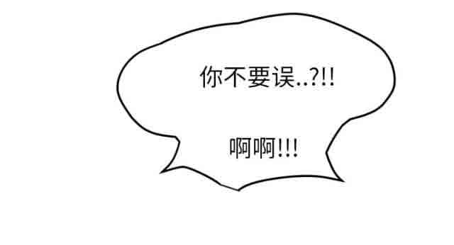 [韩国漫画] 临界暧昧 爱情,熟女人妻,巨乳大奶,不伦#[54P]-9